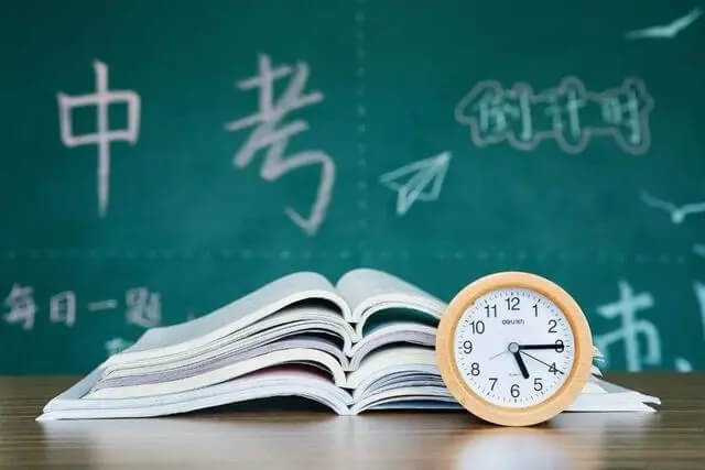 智能中高考