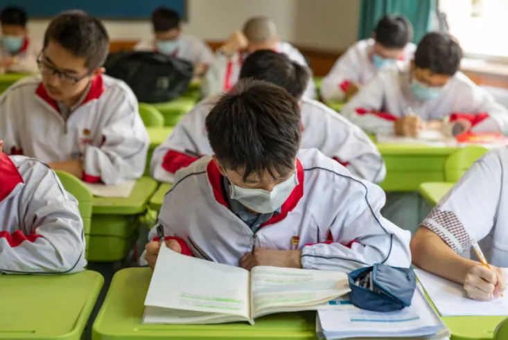 中高考云提分