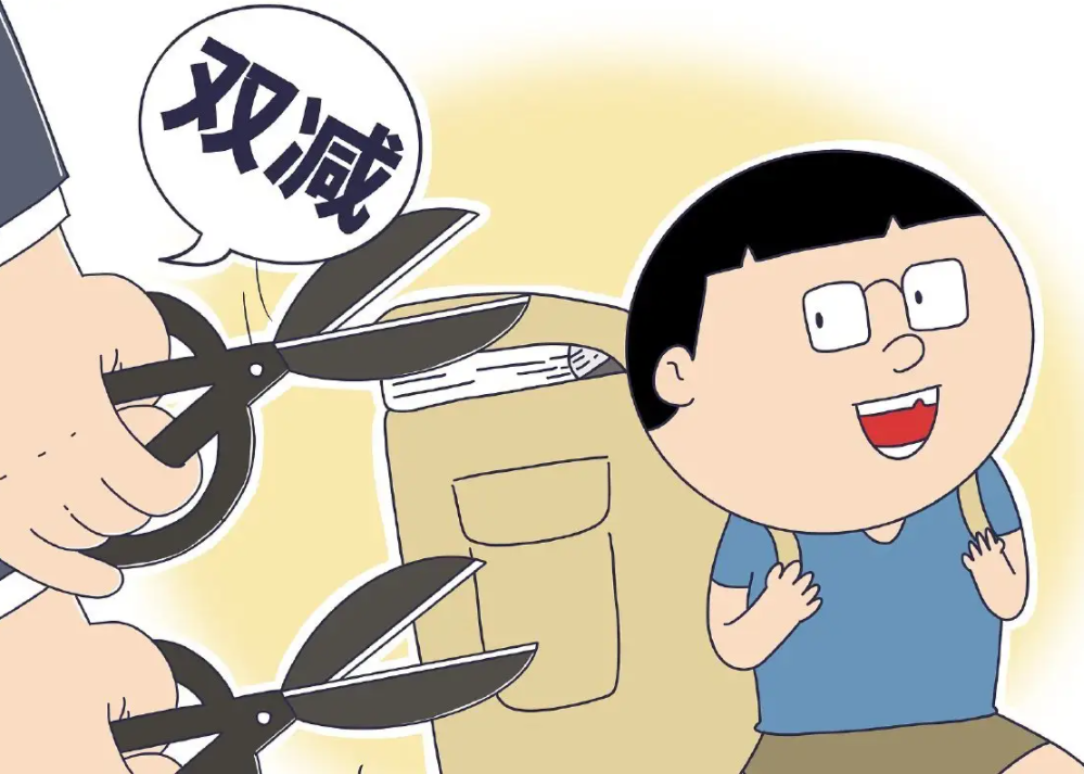 中高考云提分