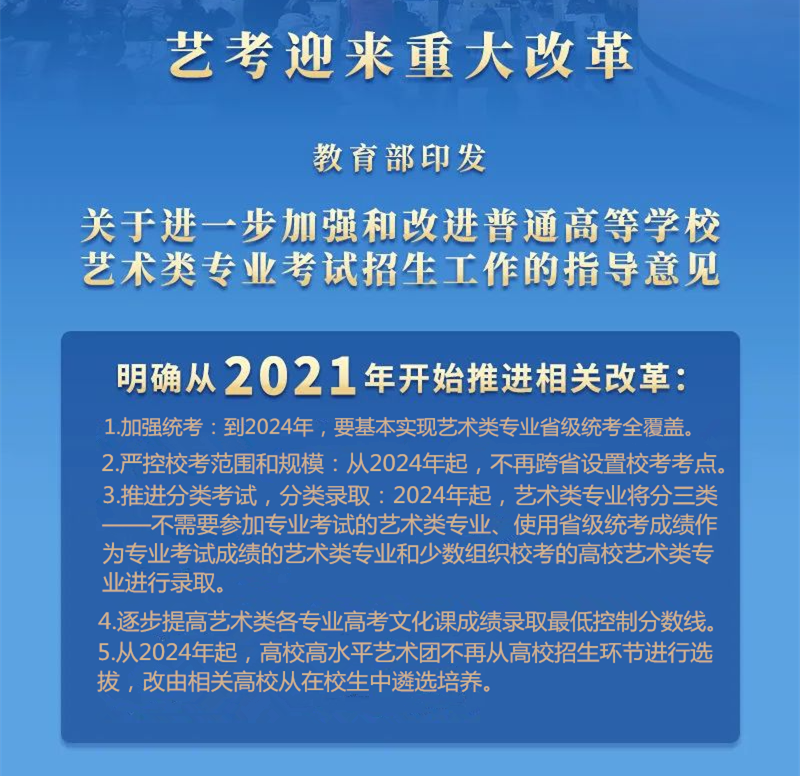 中高考云提分