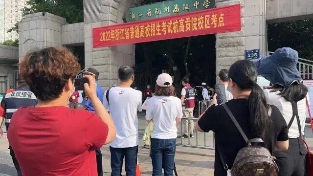 科学备考